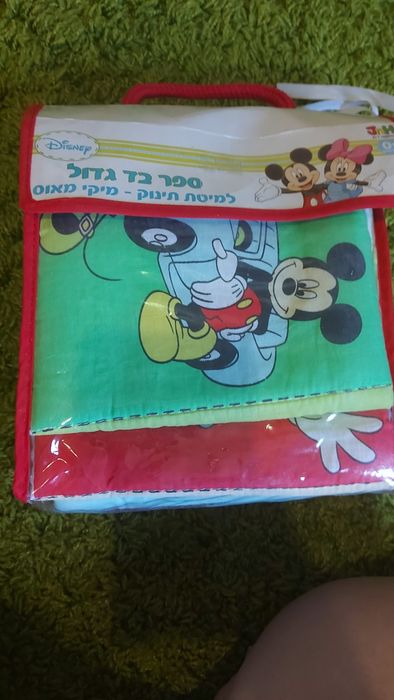 Мякий бортик для ліжечка чи візка