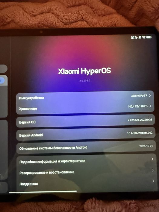 Xiaomi pad 7 8/128 ТОРГ‼️