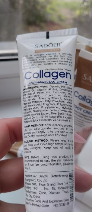 Живильний крем для ніг Sadoer Collagen  anti  aging 60 г