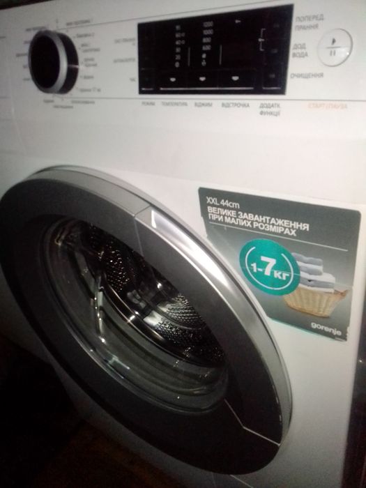 Горение модель w7523/s