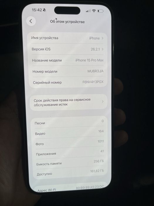 Продам Iphone 15 pro Max