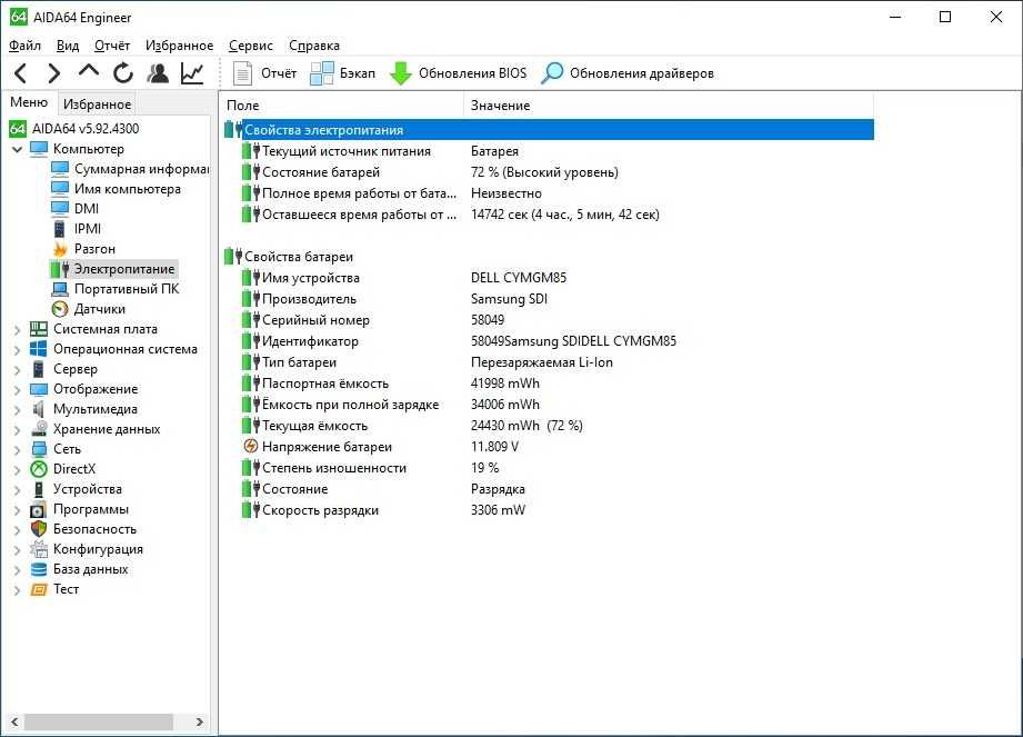 Dell latitude 3590 i3_7130г\8gb ddr4\128 gb SSD рабочая батарея fullHD