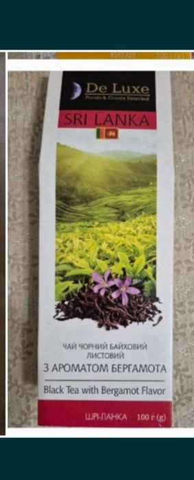 Чай чёрный и зеленый