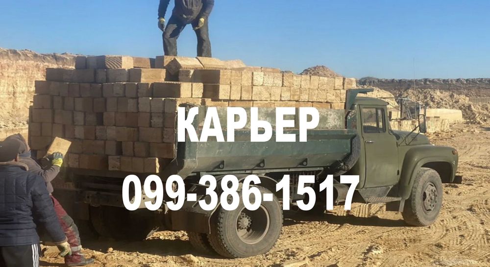 Ракушняк Измаил | Болград | Килия | Сарата