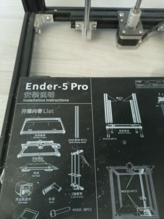 Drukarka 3d ender 5pro