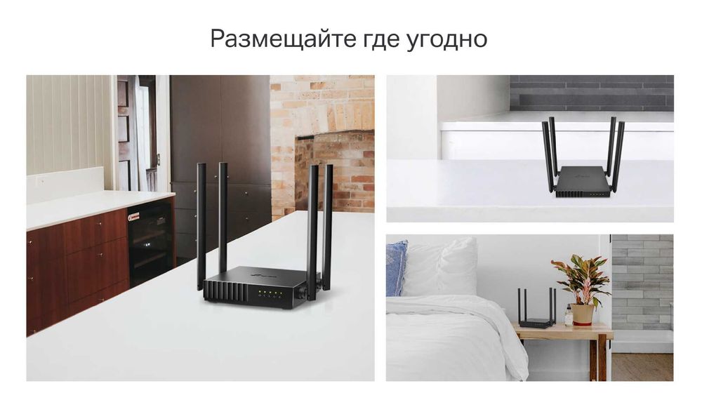 Новый Wi-FI Роутер, Репитер 5ГГц TP-Link Archer C54 AC1200