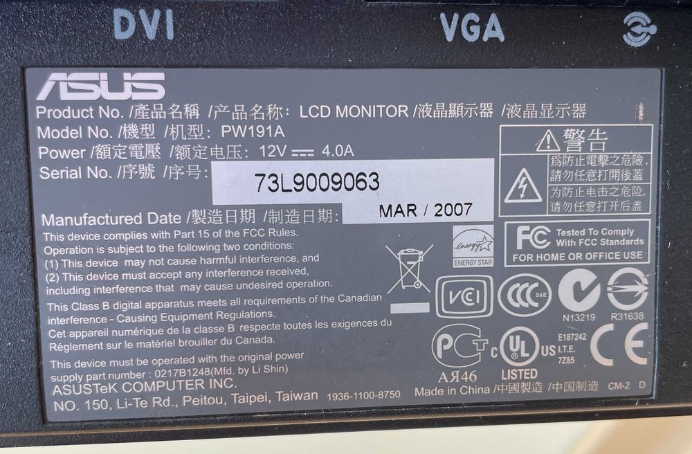 Монитор Asus PW191A со встроенными стереодинамиками