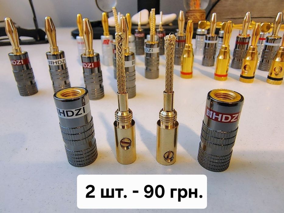 Продам конектори "банани" для підключення акустичних систем, підсилювачів, ресиверів