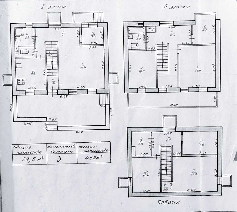 Продам 2-х поверховий БУДИНОК в Єреванському кварталі!
