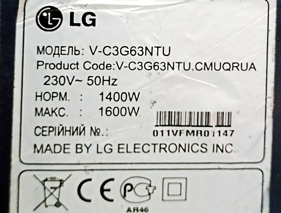 Пилосос LG V-C30K3NTU
