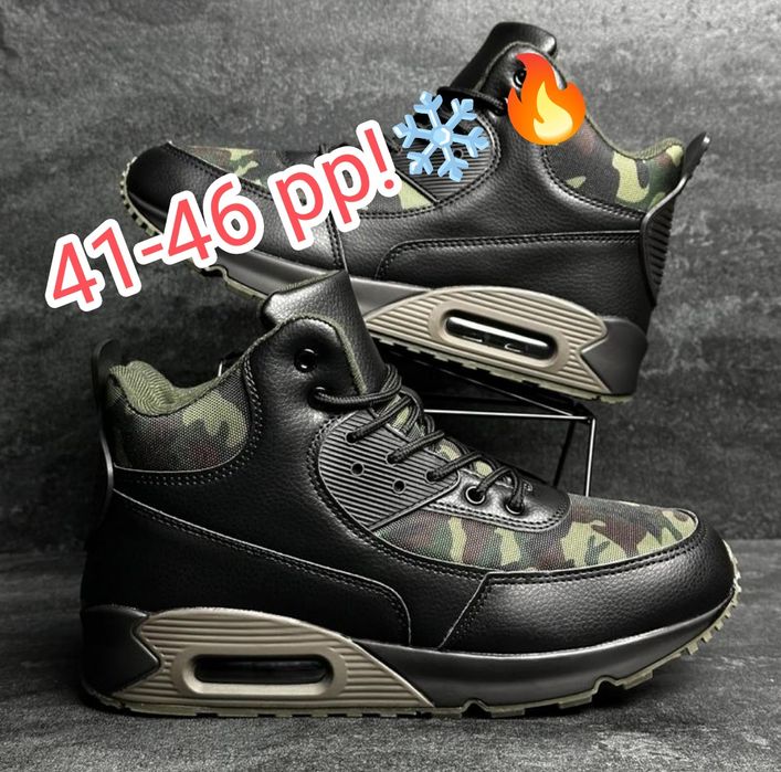 Чоловічі зимові кросівки на хутрі/ мужские зимние кроссовки ботинки