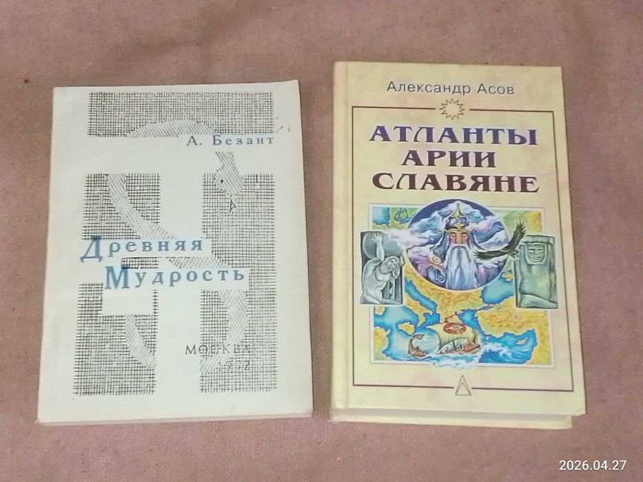 Физика макромира,  Физика космоса. /В  комплекте