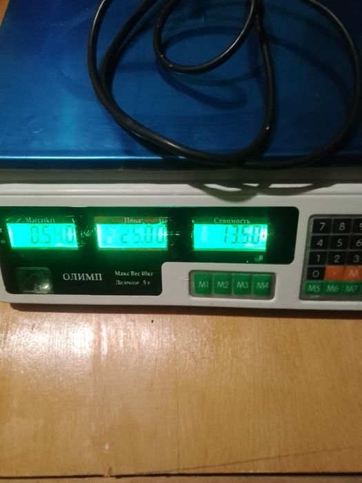 Ваги, весы, торгові