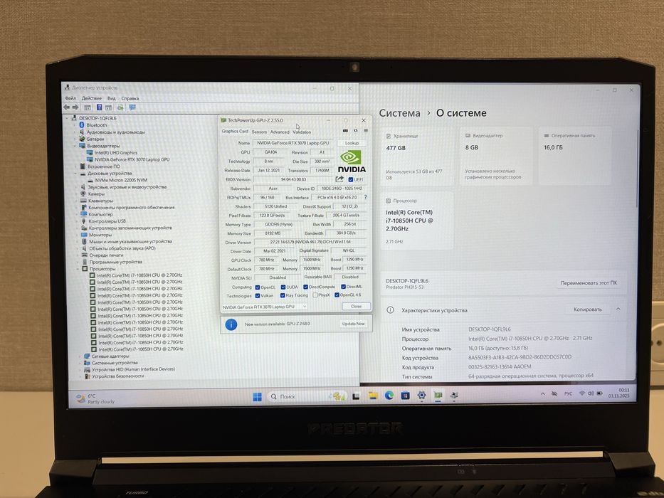 Игровой Acer Predator PH315-53 - 15" 144Hz/i7-10/16Gb/ 512Gb/ RTX3070