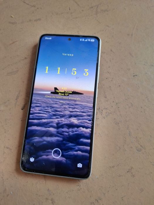 Poco m7 pro 5ggg