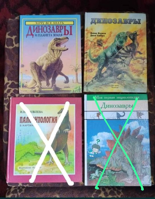 Дитячі енциклопедії