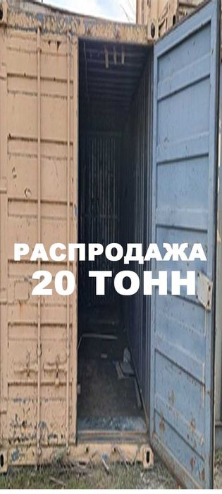 Распродажа 5 т 8 т  20 т б/у морских контейнеров.