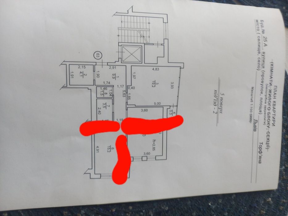 Продам квартиру. 75м². - зображення 1