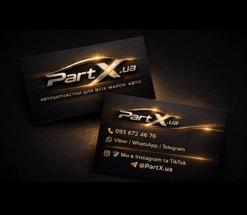 Бампер для BMW всіх серій від 2020 р та запчастини BMW