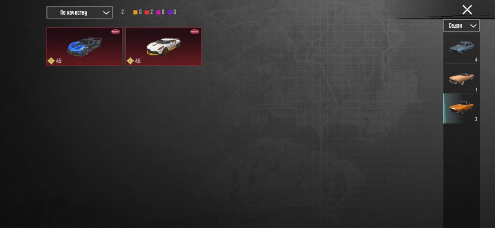 Продам личный акаунт в пабг