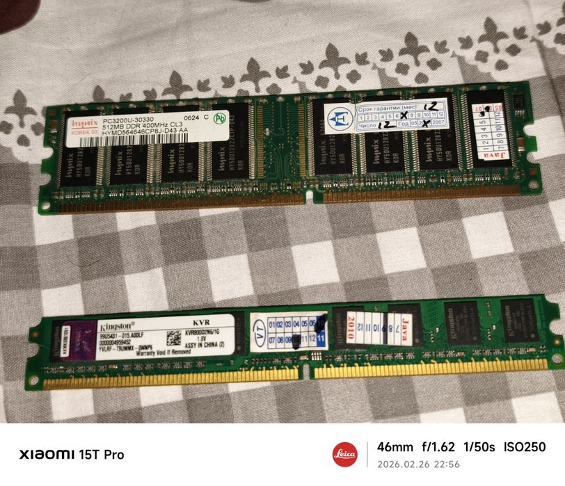 Оперативна пам'ять DDR1 512МБ, DDR2 1GB
