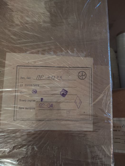 Перемикачі п2г,пг3;пр4;пг15 галетні