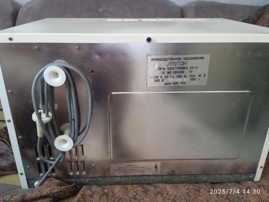 Микроволновая печь