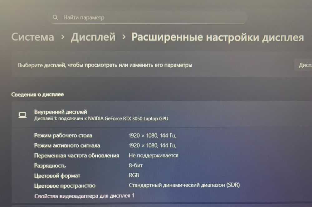 Ноутбук ASUS TUF Gaming F15: 24 000 Ноутбуки Харьков на Olx