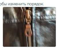 КУртка кожана  Clockhouse