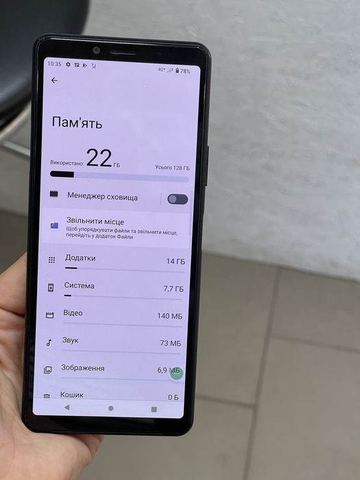 Sony Xperia 10 III (модель XQ-AU52)NFC  швидка зарядка