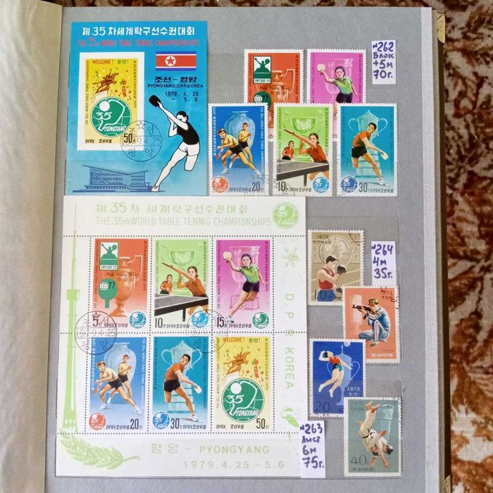 Марки, коллекция большая