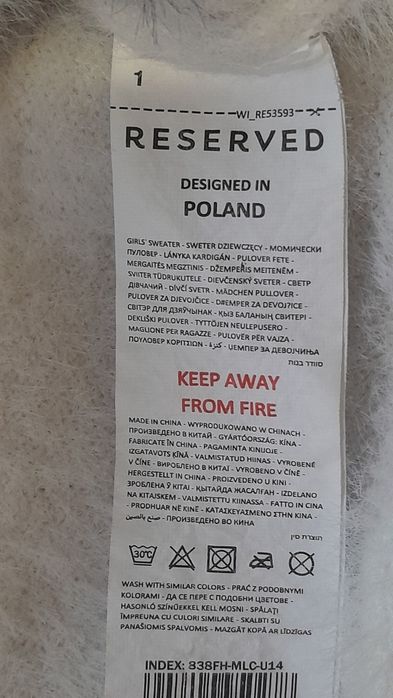 Светр Reserved 146-152