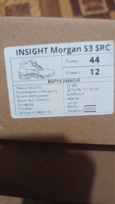 Ботинки черевики спецвзуття INSIGHT Morgan S3