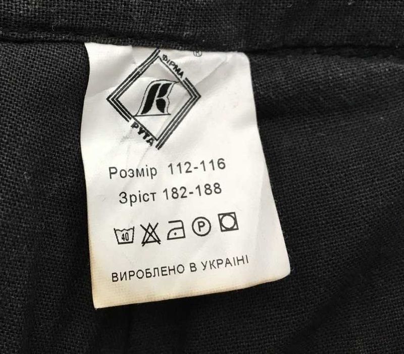 Брюки, Штаны ватные. 54–56 размер. Новые.