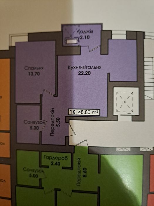 Продам чорнову півторашку в новобудові