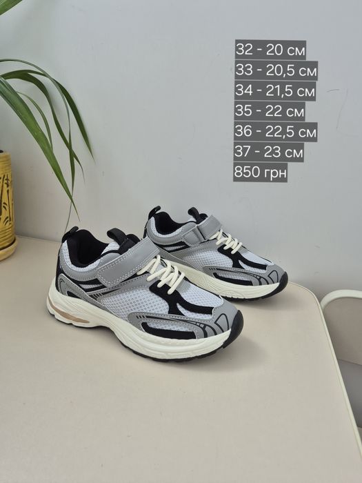 Крутезні кросівки для хлопця,для підлітка 26 - 37 розмір