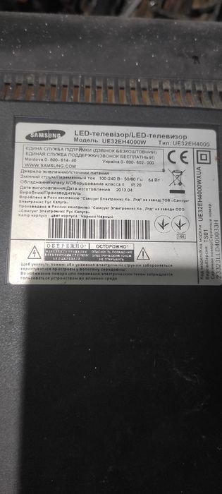 Продам комплектуещее на Самсунг.