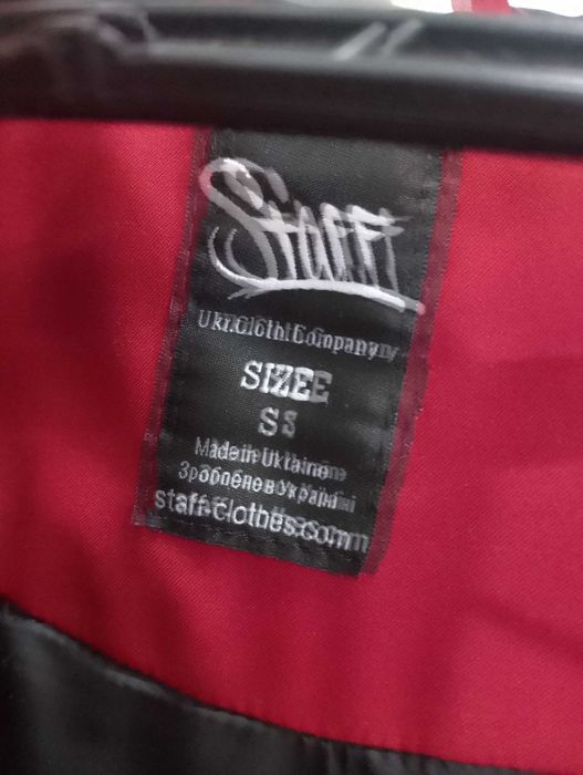 Куртка, Staff "+ подарок