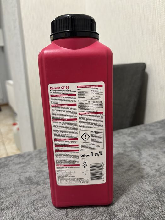 Грунтовка Ceresit СТ 99