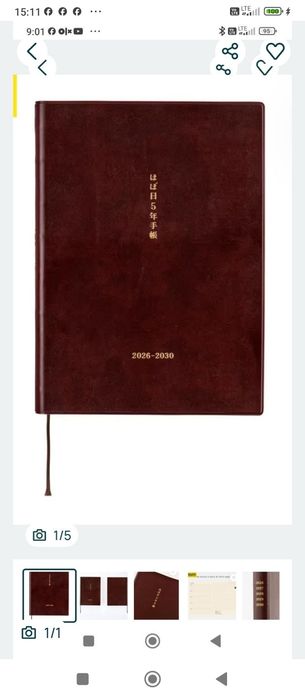 Hobonichi Techo japoński planer na 5 lat w rozmiarze A5. Przeznaczony na lata 2026-2030. Idealny do planowania długoterminowych celów i projek