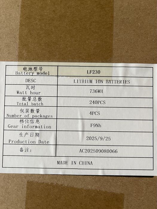 Акумулятор lifepo4 EVE LF230, клас А , 2025 рік виробництво