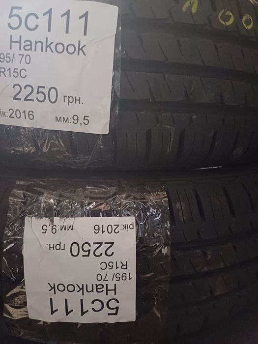 Продам зимние шины 195/70 r15C
