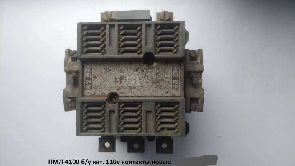 Продам контакторы и пускатели