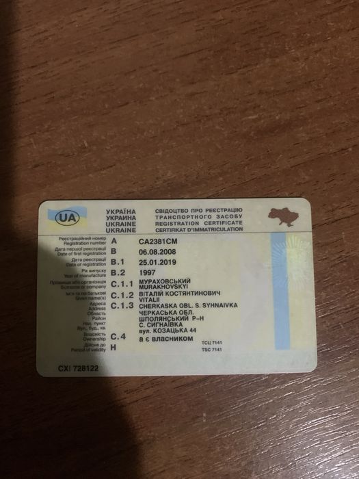 Продам BMW e39..