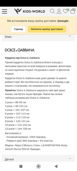 Дитячий бомбер Dolce & Gabbana