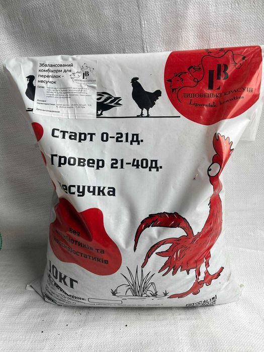 Комбікорм для перепілок