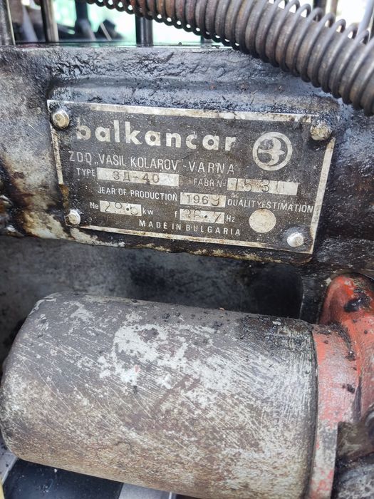 Три циліндровий двигун ЗД-40,балканкар.