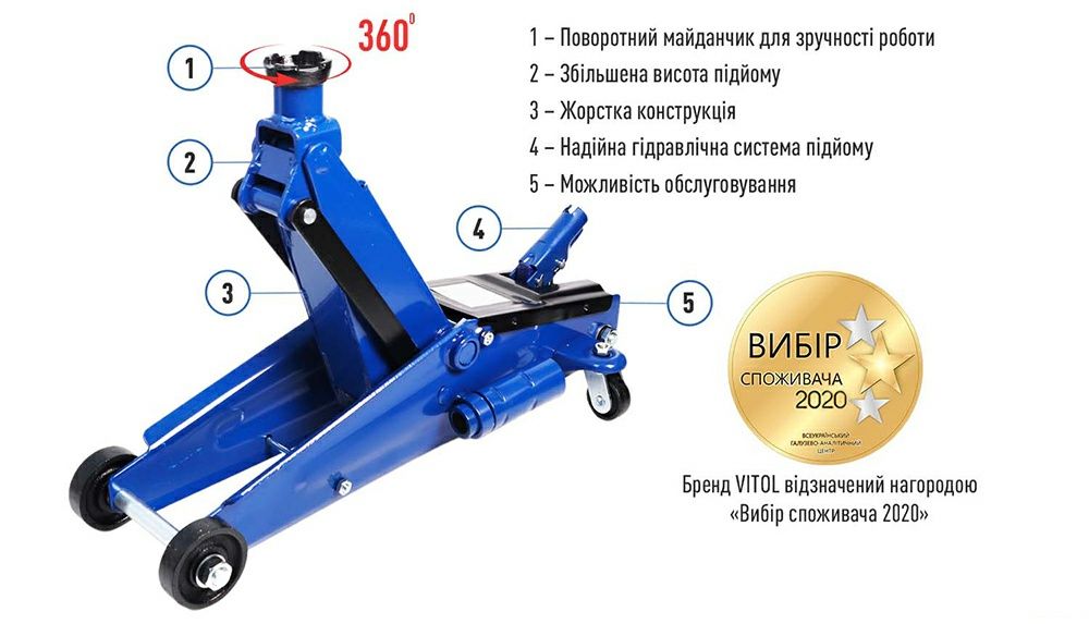 Домкрат подкатной Vitol 3т (150мм - max 530мм)