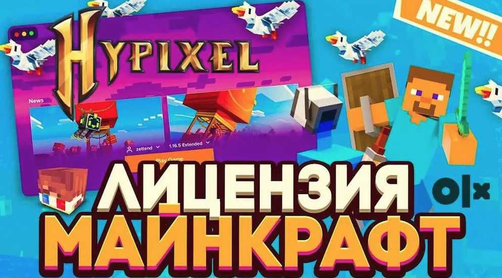 ПК Лицензия MINECRAFT ‼️ +Java Bedrock Edition Майнкрафт Джава/Бедрок