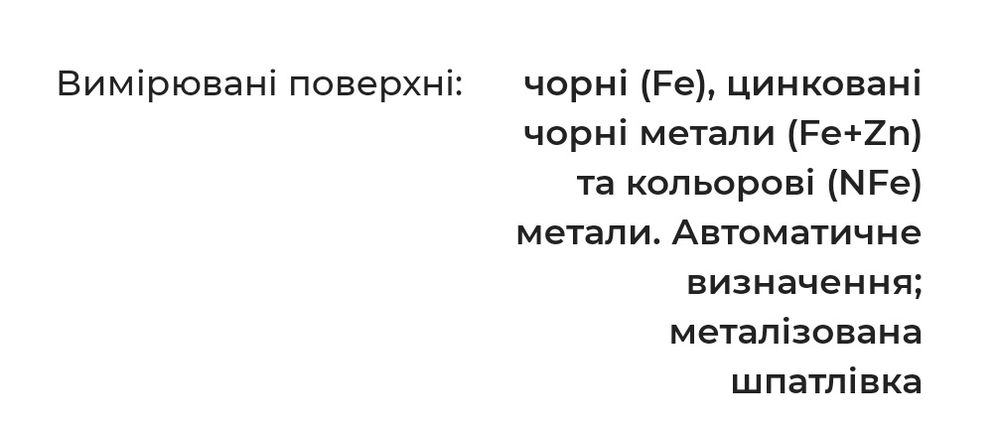 Не дай себе одурити. Перевірка авто
